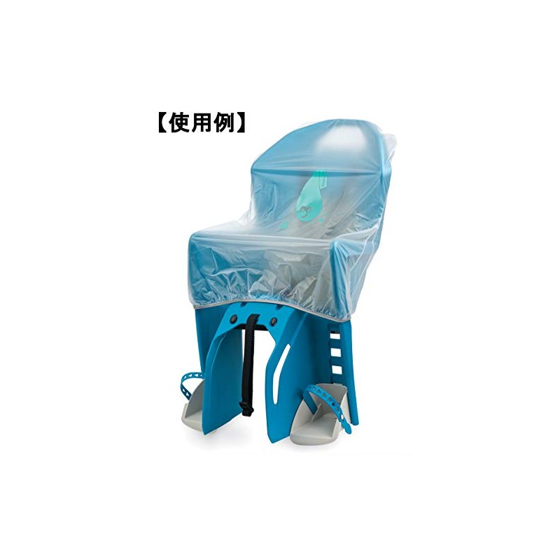 Polisport 8637900011 Bicycle Rain Cover for Children Rear Car Seat,