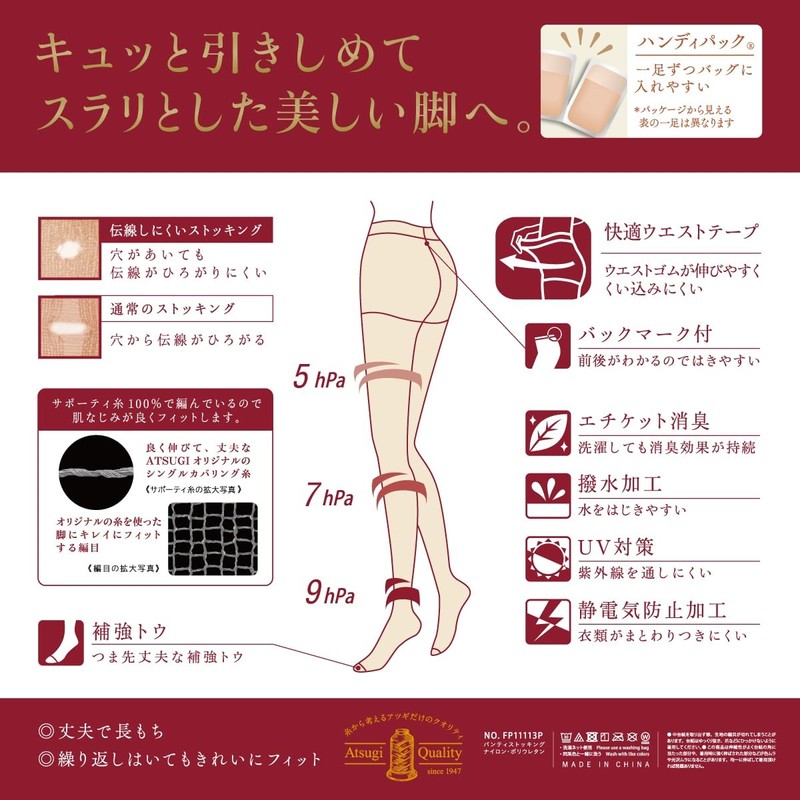 Atsugi FP11113P Women's Stockings, 3 Pairs, Black