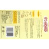 Ogawa Herbal Dandelion Tea (Coffee Flavor) 0.2 oz (5 g)