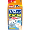 Glasses Cleaning Wipes (Individually Wrapped) 50 Sheets