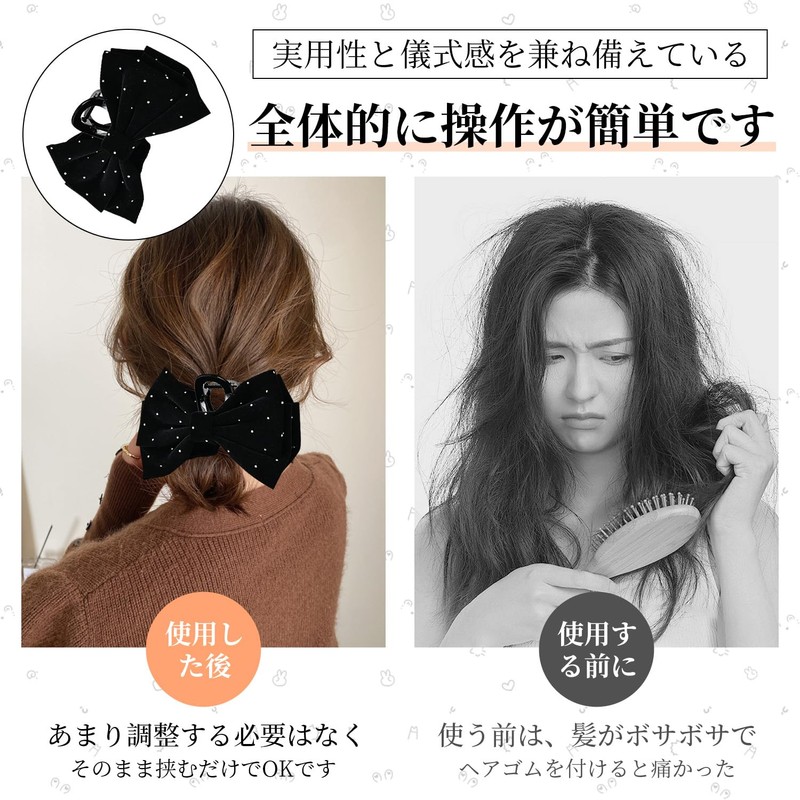 ヘアクリップ大きめ バンスクリッ プ ブラッ 髪留め ラインストーン付き 大人可愛い しっかり留まる ヘアクリップリボン ヘアクリップおしゃれ