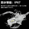 CIWENDAN H4 Hi/Lo LED Headlight, Explosive Light, 16,000 LM, Compatible