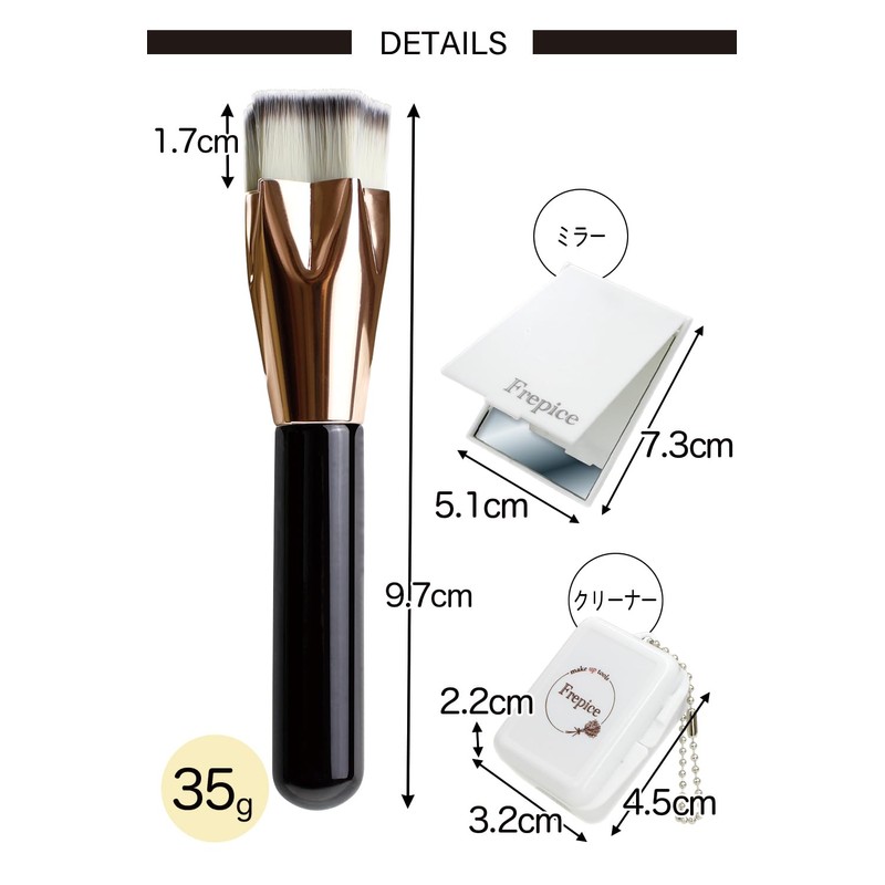 Frepice Liquid Makeup Brush, Concealer, Star, Heart, HEART Type, Short