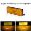 LED Reflector 12V Reflector Square Trailer Side Marker Rear Marker