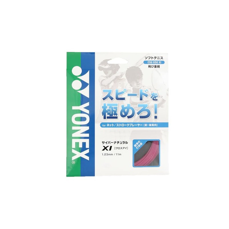 YONEX Cyber Natural Cross Eye CSG650XI 122 Bright Pink FF