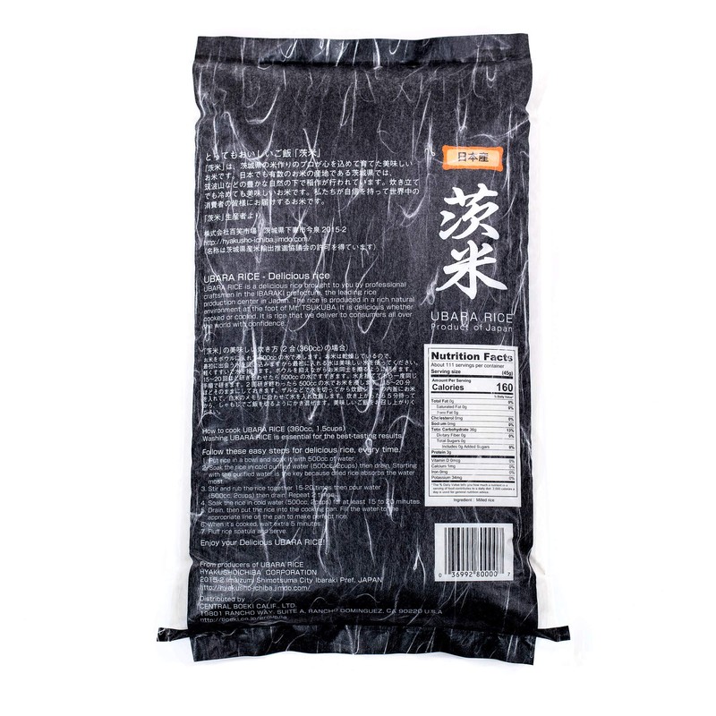 Ubara Rice, Extra Premium Japanese White Rices, Product of JAPAN,
