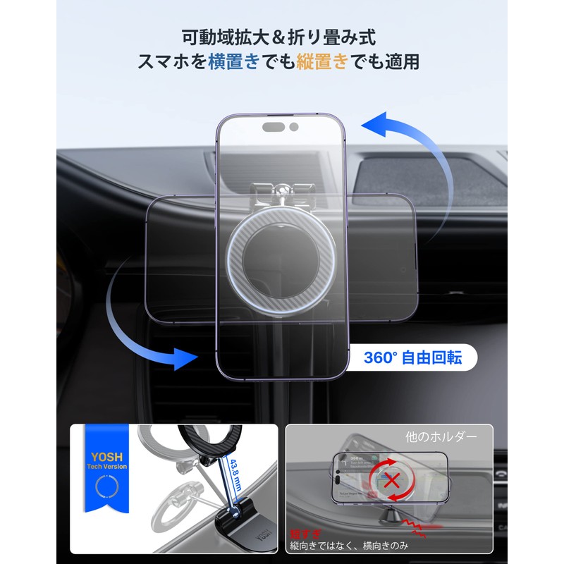 YOSH Magsafe Car Holder, Car Holder, Aluminum Alloy, Folding, Carbon