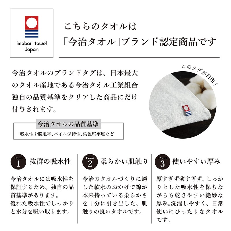 Dolce duo DAM-327 Imabari Towel Gift (Packaged), Face Towel, Made