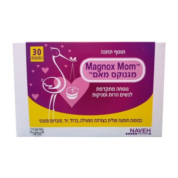 Naveh Magnox MOM