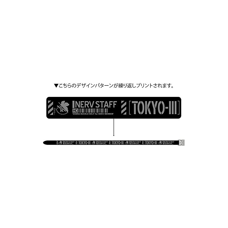 Cospa EVANGELION Nerf Tactical Belt