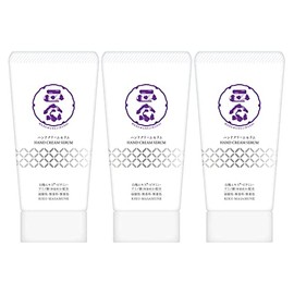 [Set of 3] Masamune Seal Hand Cream Serum, 2.5 oz (70 g)