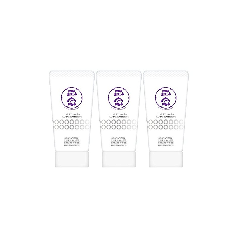 [Set of 3] Masamune Seal Hand Cream Serum, 2.5 oz