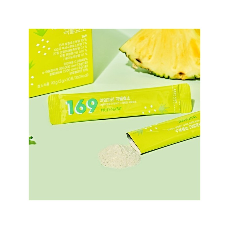 Intake 169 아임 파인애플 곡물 효소 1박스 169 I'm Pineapple