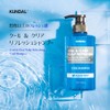 [KUNDAL] Cool & Clear Refresh Shampoo #Aquamine Cool & Clear