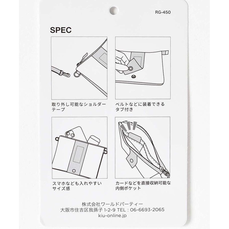 KiU and BleuBleuet KiU Etiquette Pouch Mini Shoulder Bag, Strawberry