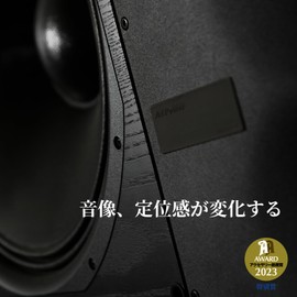 AdPower Sonic (S) Audio Equipment and Musical Instrument Sound Quality Improvement Sheet, Static Electricity Removal, Supervised by a Recording Engineer