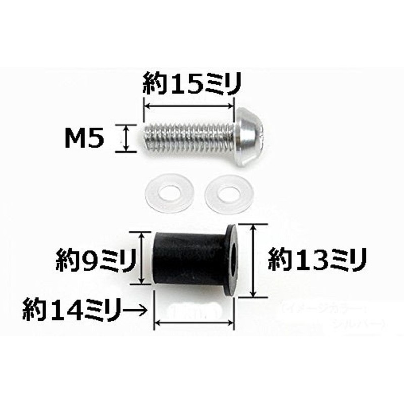Office kk Screen Bolt & Wellnut, Red, Set of 10,