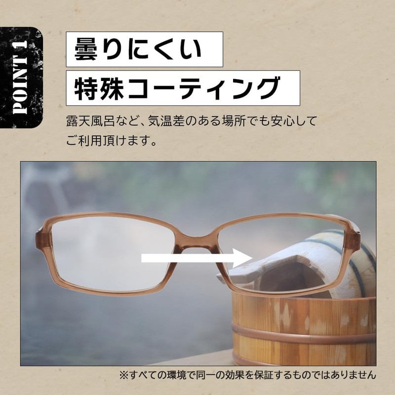 コーリュウ サウナメガネ -3,00 ブラウン 男女兼用