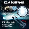 Sphere Light Fog Lamp Unit Kit Retrofit LED Fog L1B