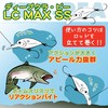 LUCKY CRAFT Deep Kura Pi LC MAX SS Fishing Lure