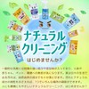 Gekiochi-kun Citric Acid Powder Type 400g