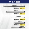 Cable Ties Black (Length 5.9 inches (150 mm) x Width