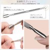 Cuticle Nipper, Cuticle Pusher, Cuticle Nipper, Cuticle Care Tool, Stainless