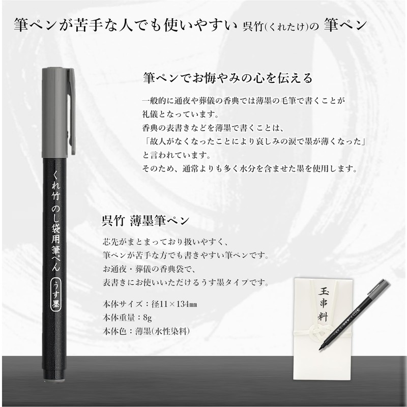 Ringleaf Ready-to-Use Scent Bag, Tamakushi Skewer, 2 Piece Set, Thin