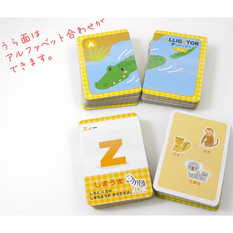 Gintori Sangyo Gingpo English Card Animal MA-EAC