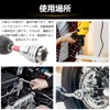 Kimlonton Universal Socket Wrench, Universal Socket Wrench, 0.4 - 0.7