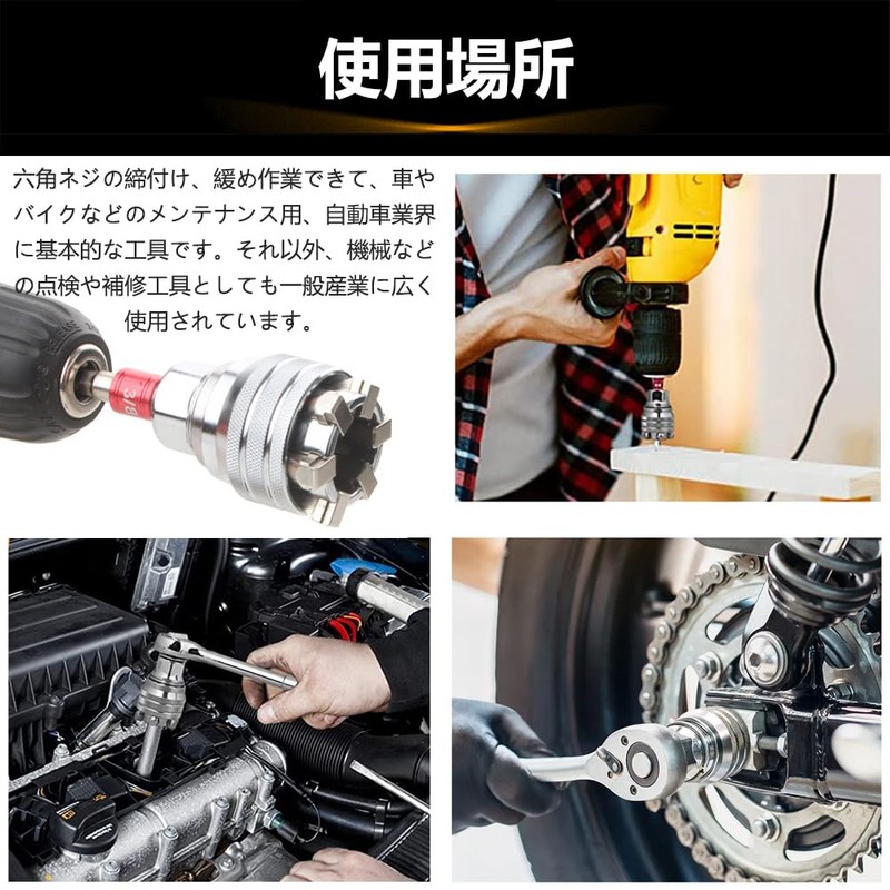 Kimlonton Universal Socket Wrench, Universal Socket Wrench, 0.4 - 0.7
