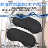 RYOHIN Lab Eye Mask, Large Capacity, Disposable, Individual Packaging, For