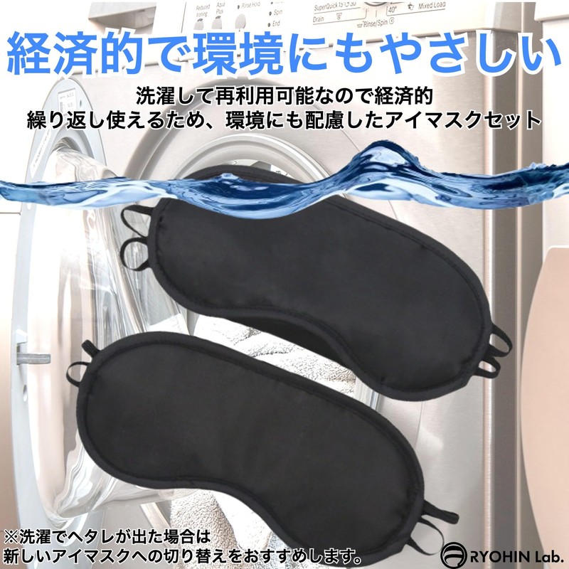 RYOHIN Lab Eye Mask, Large Capacity, Disposable, Individual Packaging, For