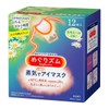 Kao Megurizum Steam Hot Eye Mask, Chamomile Scent, Set of