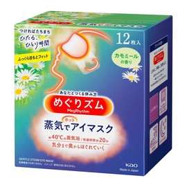 Kao Megurizum Steam Hot Eye Mask, Chamomile Scent, Set of 4 x 12