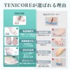 【8個スペーサー＆トレーニングベルト付き】Tenicore 足指広げる 足指パッド 足親指サポーター 母趾サポーター 小趾サポーター 靴擦れ 靴ずれ防止 シリコン素材 水洗可