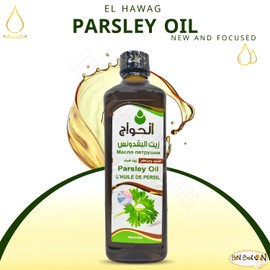 Pure & Natural Parsley Oil Cold Pressed Al Hawaj Elhawag El Hawag Concentrated Crude Perfect Fresh For Food Cooking Body Herbal Herbals Herb Herbs Kosher Halal (1 Pack = 17.64oz / 500ml) زيت البقدونس