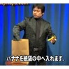Magic Shop Latex Endless Bananas (Magic of Bananas Emerging One