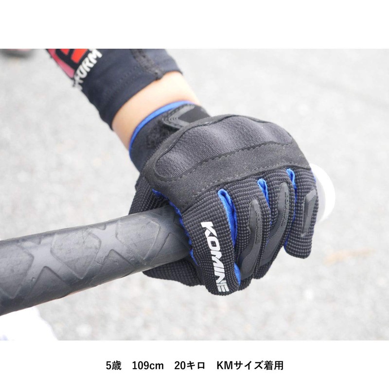 Komine (KOMINE) Motorcycle Kids Mesh Glove Protector, Black KM RGK-006