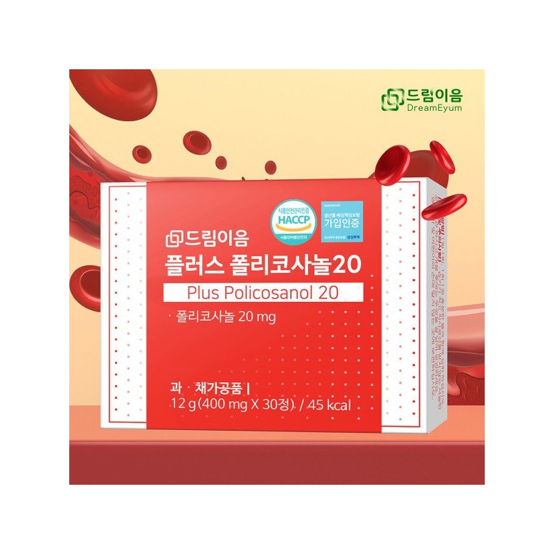 드림이음 플러스 폴리코사놀 20 1개월분 Dreamium Plus Policosanol 20 1-Month