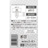 Amon 3836 Push Rivets for Nissan Fender Protectors, Pack of