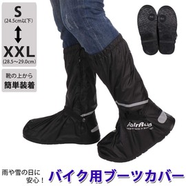 Macks.i MIBBC-01 (L) Motorcycle Boot Cover, Rain Boot Cover, Shoe Cover, Waterproof