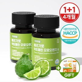 Healthy Infusion Bergamot Extract Lactoferrin Moro Orange Tablets 1+1 Bottle (4 Months Supply) + Vita C / 건강머금 베르가못 추출물 락토페린 모로오렌지 정 1+1병(4개월분) +비타씨