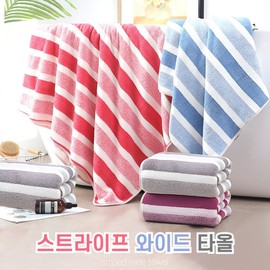 [Byeolbyeol Warehouse] Beach towel beach towel bath extra large towel body bath large towel large towel shower body towel beach towel blue 2ea