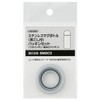 Skater P-SMGC3-PS-A Stainless Steel Water Bottle Replacement Gasket Set for