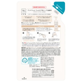 & Femme Femcare Foam Soap Refill, 5.1 fl oz (150 ml)