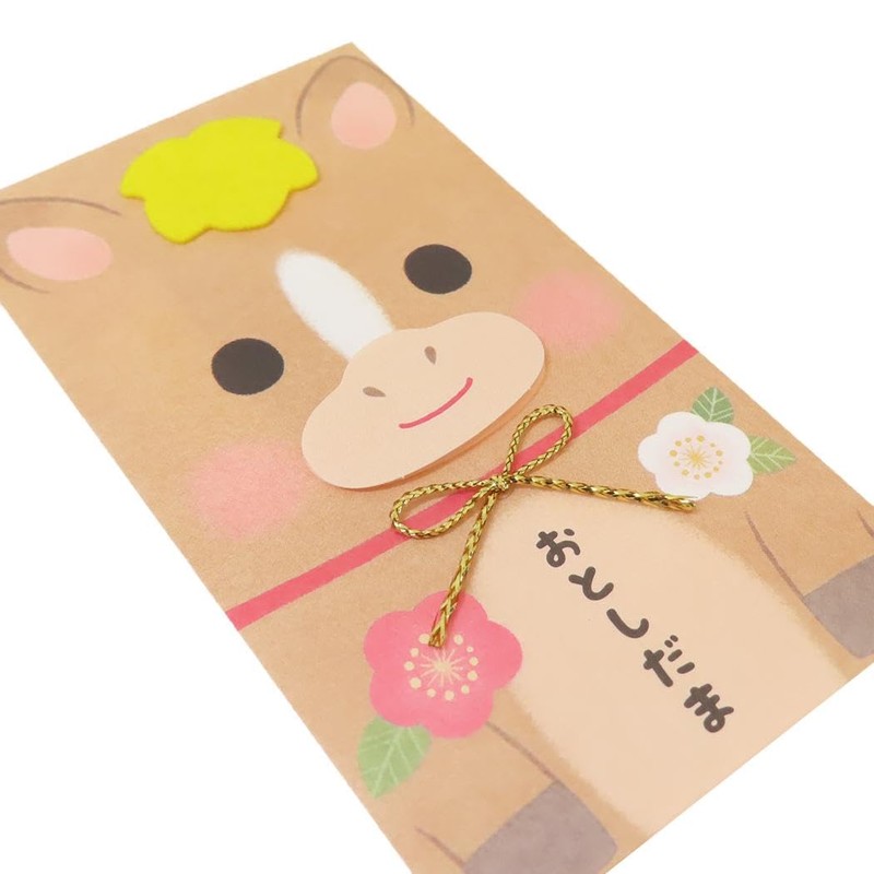 [Pochi Bag] Handmade New Year Gate Bag, Pack of 3