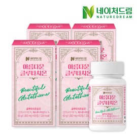 Nature Dream (현대Hmall)네이처드림 아름다운 글루타치온 1000mgx60정 4박스/히알루론산 저분자 콜라겐 (Nature Dream) Beautiful Glutathione 1000mg x 60 tablets 4 boxes / Hyaluronic Acid Low Molecular Collagen