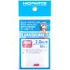 Haikyu Parts LMD2-PIN-20 Lumidome 2 Fluorescent Pink 0.08 inch (2.0