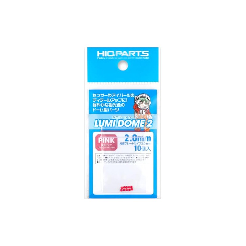 Haikyu Parts LMD2-PIN-20 Lumidome 2 Fluorescent Pink 0.08 inch (2.0